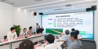 平湖市侨企科技成果通过专家鉴定
